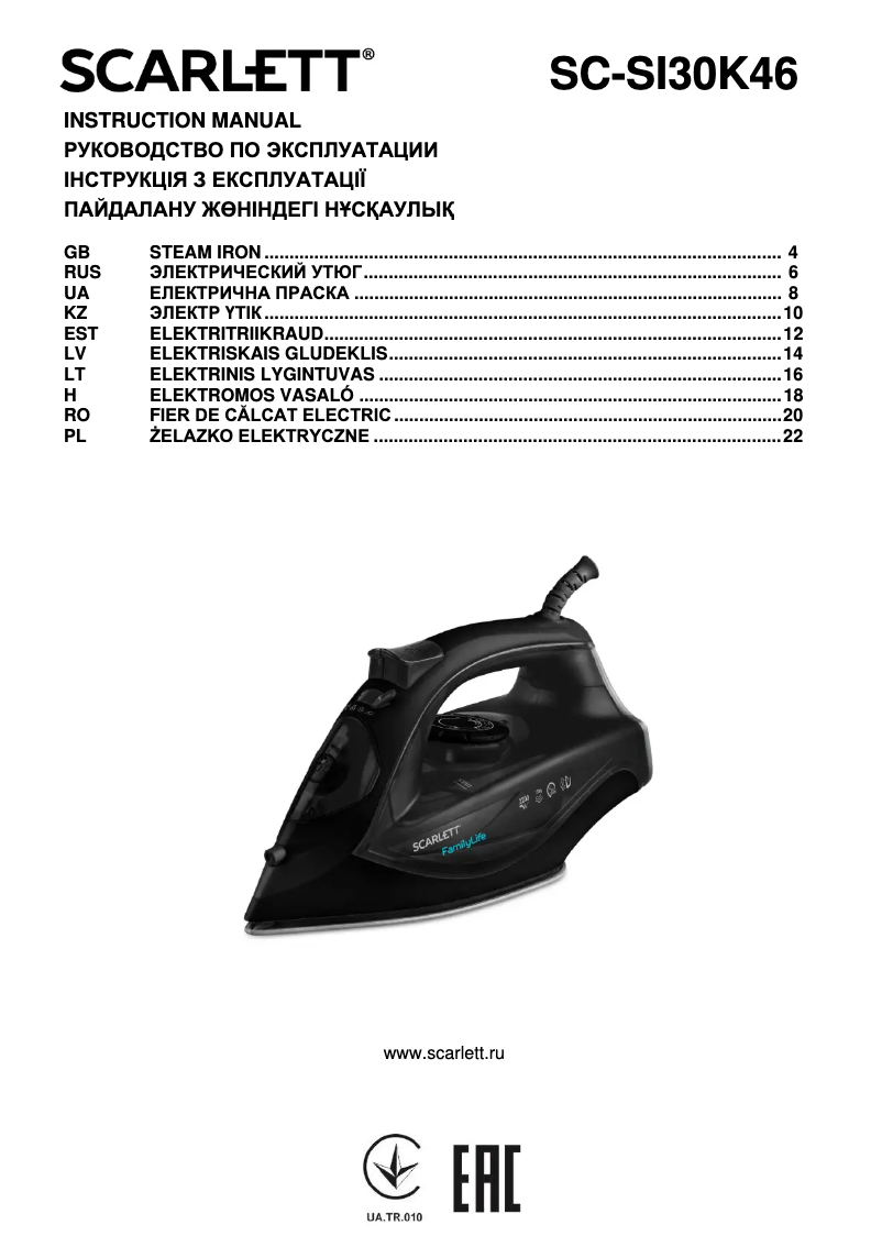 Image de la première page du manuel de l'appareil Family Life SC-SI30K46