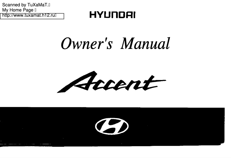 Image de la première page du manuel de l'appareil Accent (2000)