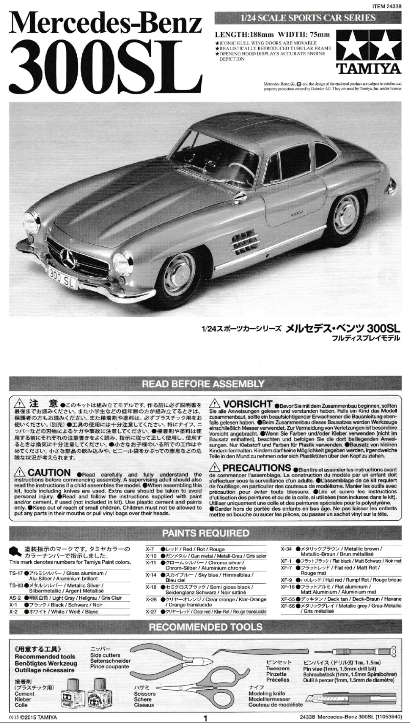Page 1 de la notice Manuel utilisateur Tamiya 300024338 Mercedes Benz 300SL Gullwing Model