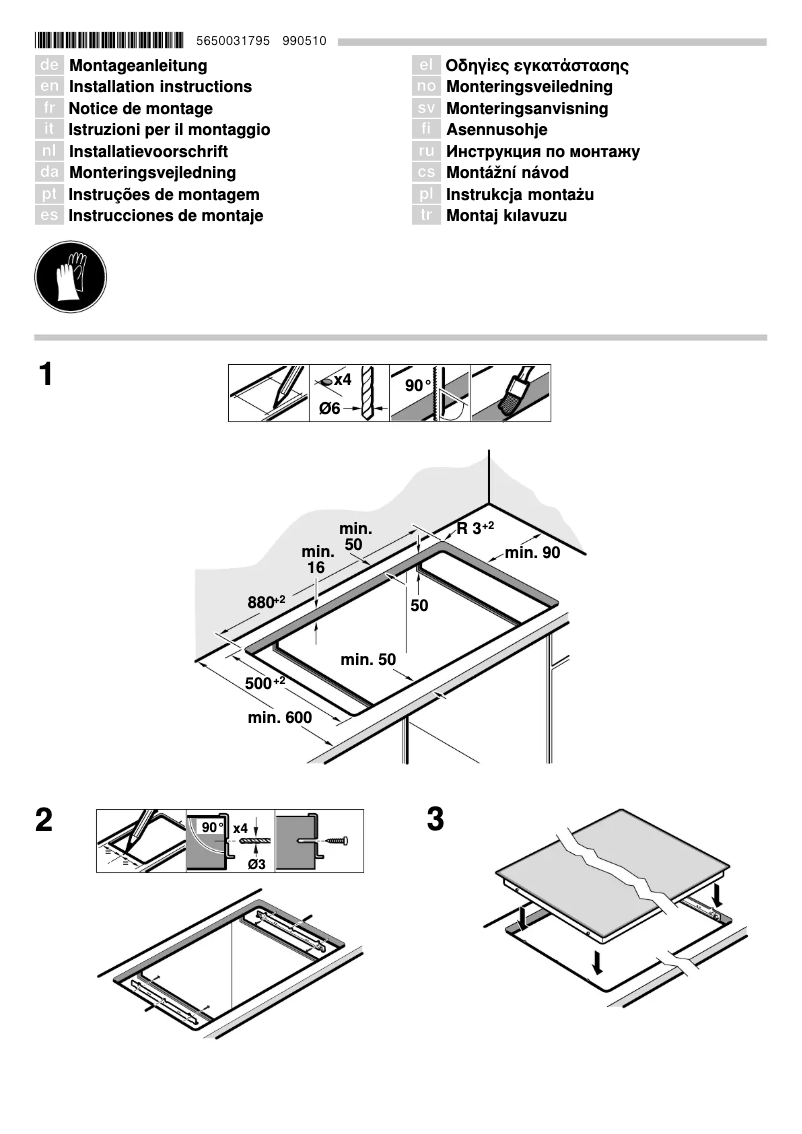 Image de la première page du manuel de l'appareil ET975SV11C