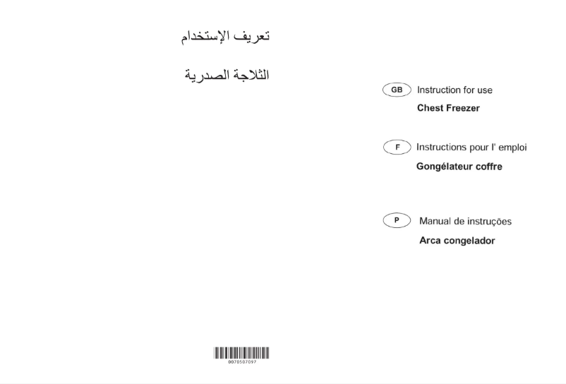 Page 1 de la notice Manuel utilisateur Haier HCC-345HTQ