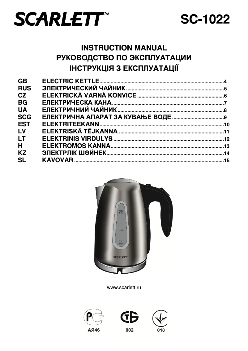 Imagen de la primera página del manual del dispositivo SC-1022