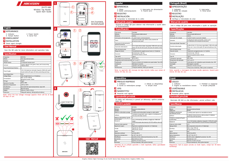 Page 1 de la notice Guide de démarrage rapide Hikvision DS-PT1-WB