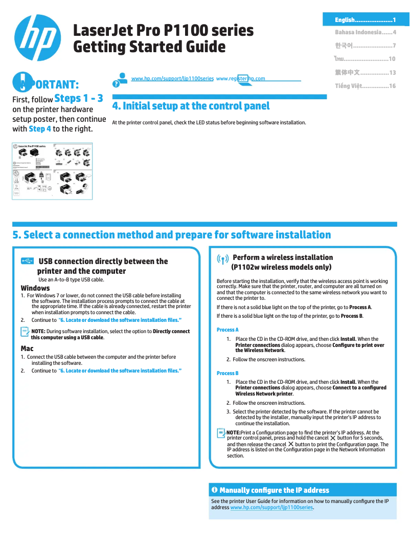 Page n°1 - Guide de démarrage rapide HP LaserJet Pro P1102