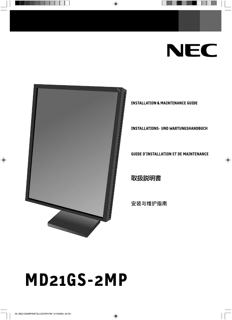 Imagen de la primera página del manual del dispositivo MultiSync 21GS-2MP