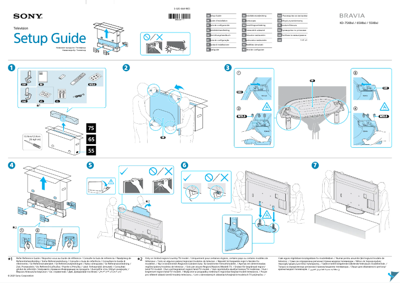 Page 1 de la notice Guide d'installation Sony KD-55X82J