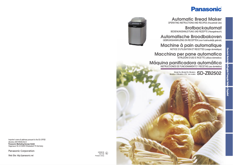 Image de la première page du manuel de l'appareil SD-ZB2502BXE