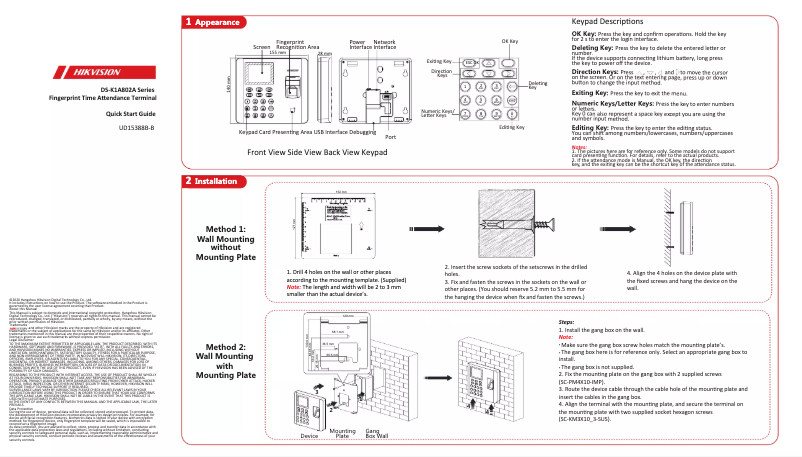 Página 1 del manual Guía de inicio rápido Hikvision DS-K1A802AMF-B