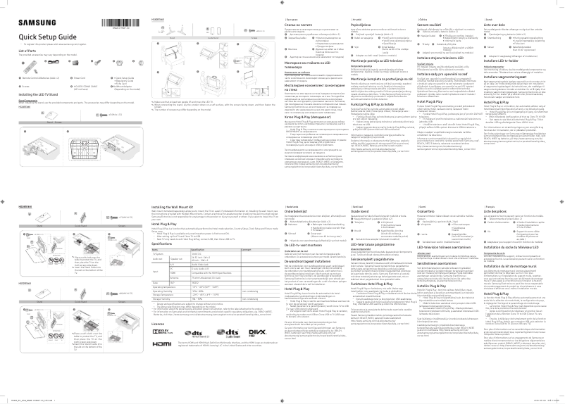 Page 1 de la notice Manuel utilisateur Samsung HG24EE460AK