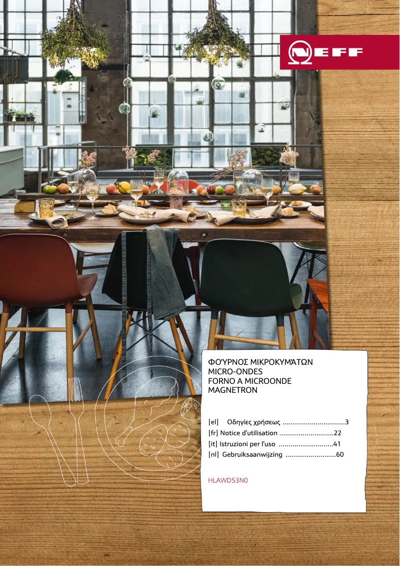 Imagen de la primera página del manual del dispositivo HLAWD53N0