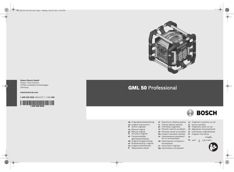 Image de la première page du manuel de l'appareil GML50 Powerbox 360 Deluxe