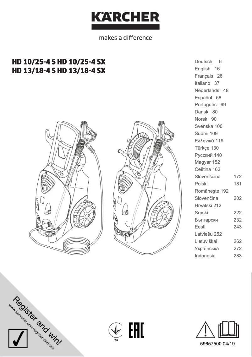 Image de la première page du manuel de l'appareil HD 13/18-4 S Plus