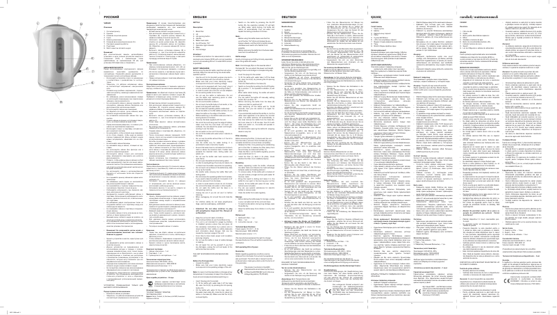 Page n°1 - Manuel utilisateur Maxwell MW-1028 B