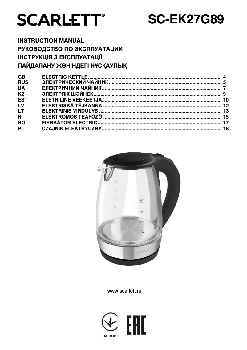 Image de la première page du manuel de l'appareil SC-EK27G89