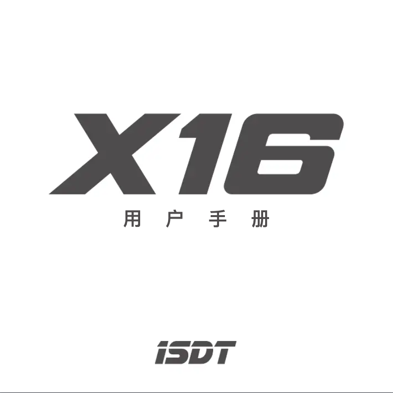Page 1 de la notice Manuel utilisateur ISDT X16