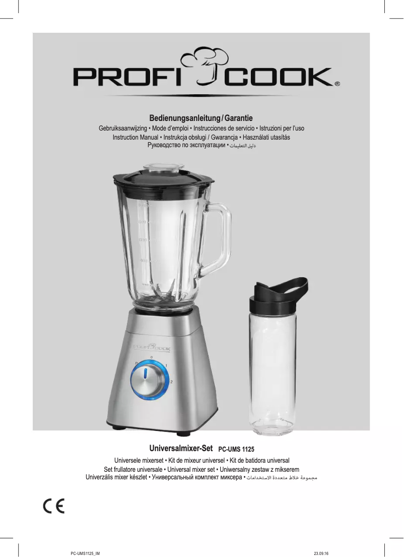 Image de la première page du manuel de l'appareil PC-UMS 1125