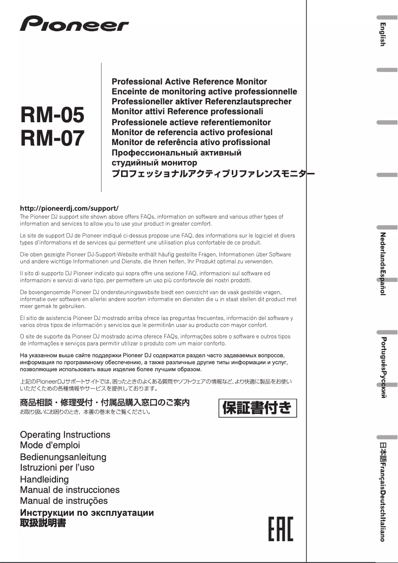 Página 1 del manual Manual de usuario Pioneer RM-05