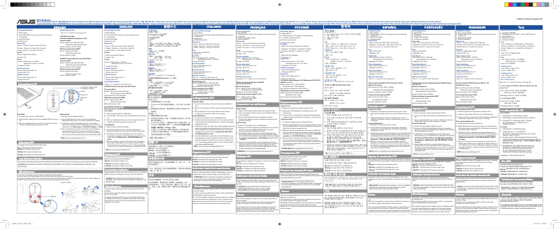 Image de la première page du manuel de l'appareil Marshmallow MD100
