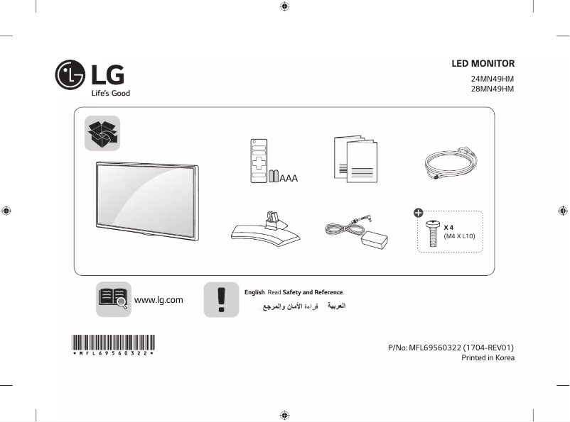 Page n°1 - Manuel utilisateur LG 24MN49HM-PZ