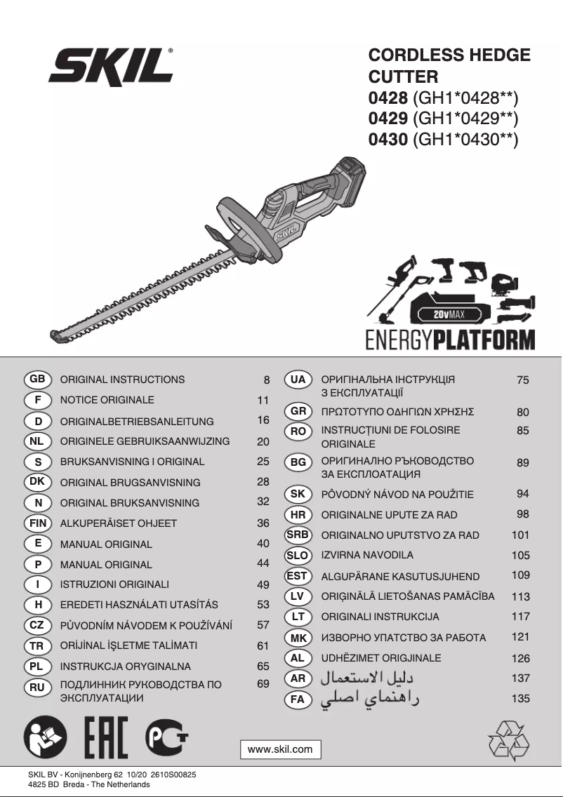 Page n°1 - Manuel utilisateur Skil 0429 AA