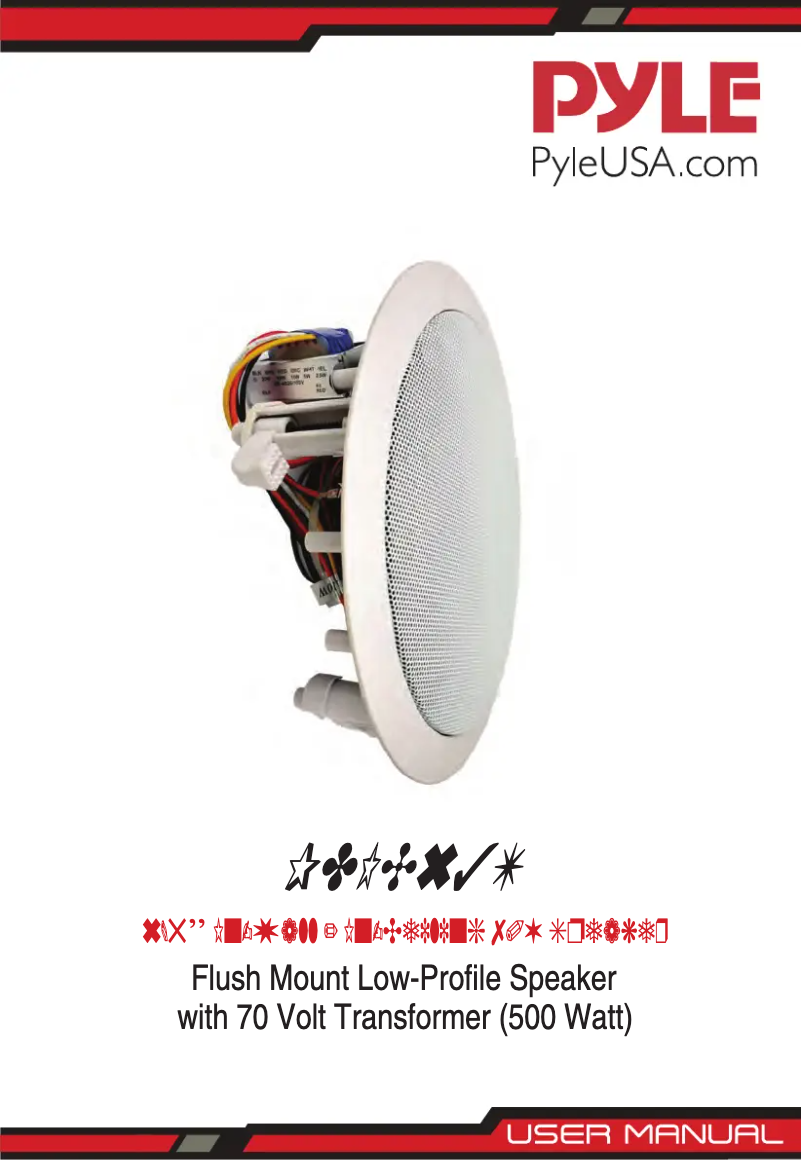 Image de la première page du manuel de l'appareil PDIC63T