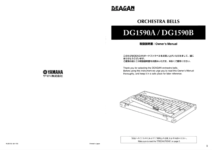 Image de la première page du manuel de l'appareil DG1590A