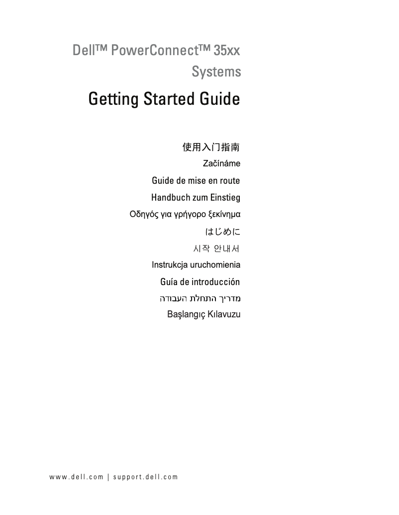 Image de la première page du manuel de l'appareil PowerConnect 3524