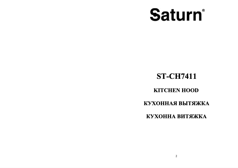 Page 1 de la notice Manuel utilisateur Saturn ST-CH7411