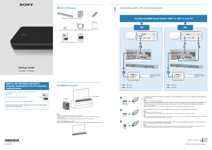 Page 1 de la notice Guide d'installation Sony HT-XF9000