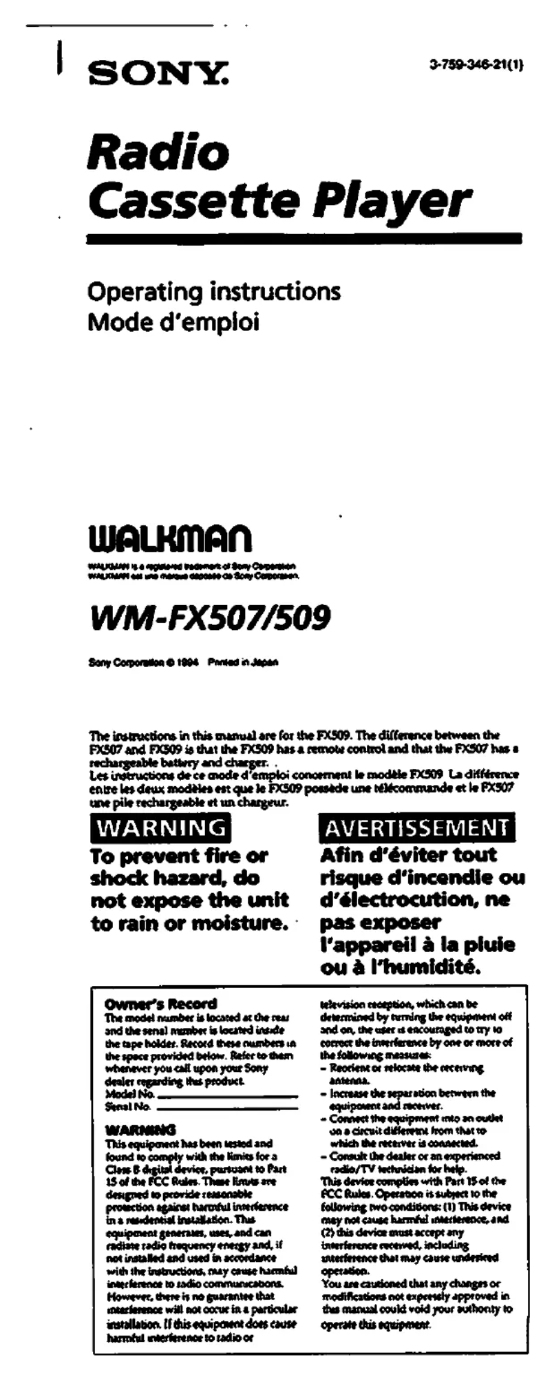 Image de la première page du manuel de l'appareil Walkman WM-FX509