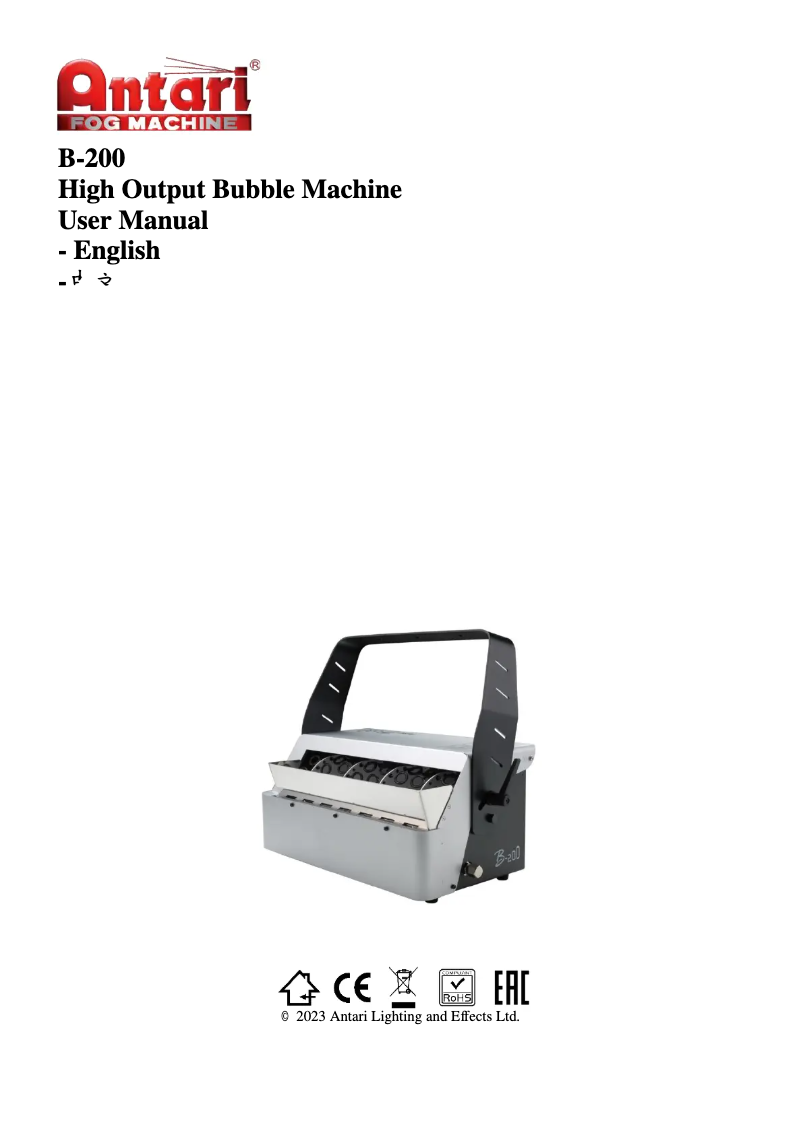 Image de la première page du manuel de l'appareil BCR-1