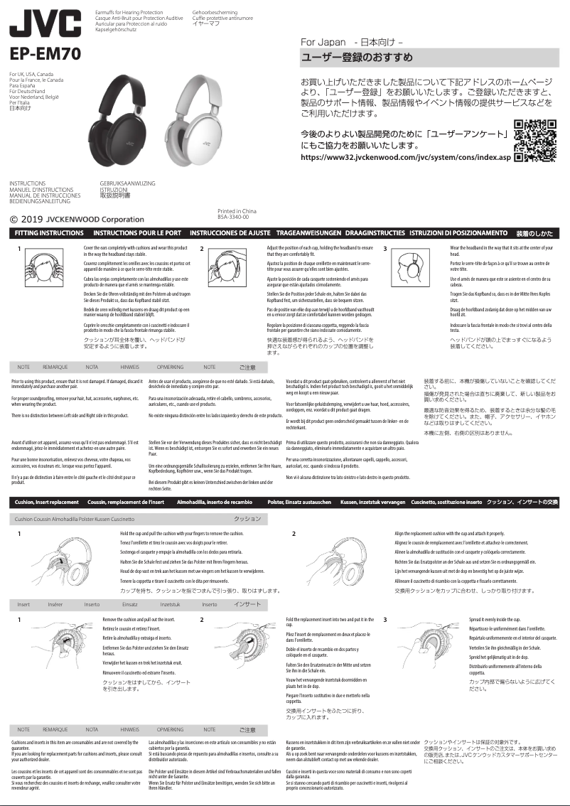 Page 1 de la notice Manuel utilisateur JVC EP-EM70
