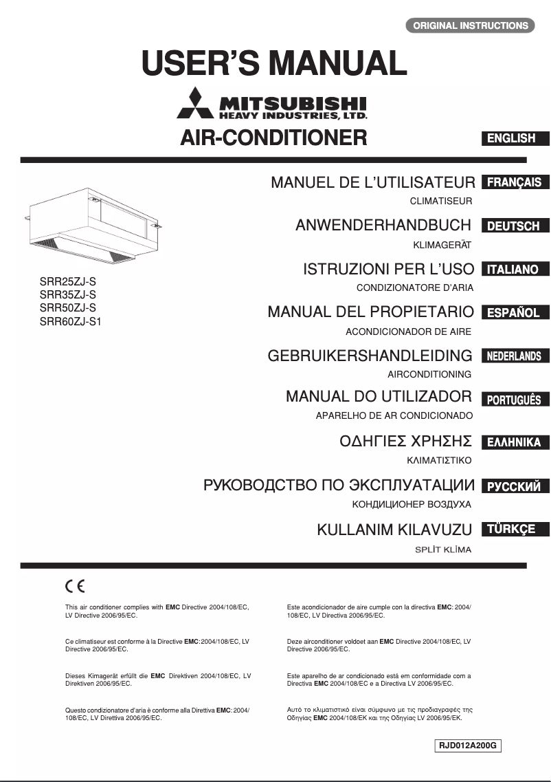 Image de la première page du manuel de l'appareil SRR25ZJ-S
