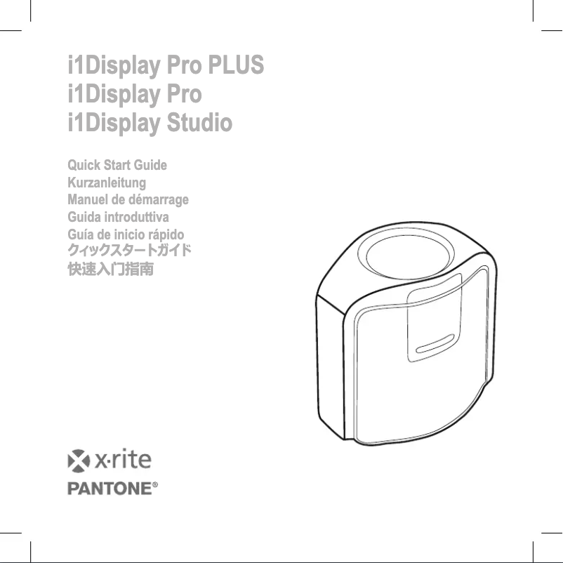 Image de la première page du manuel de l'appareil i1Display Studio