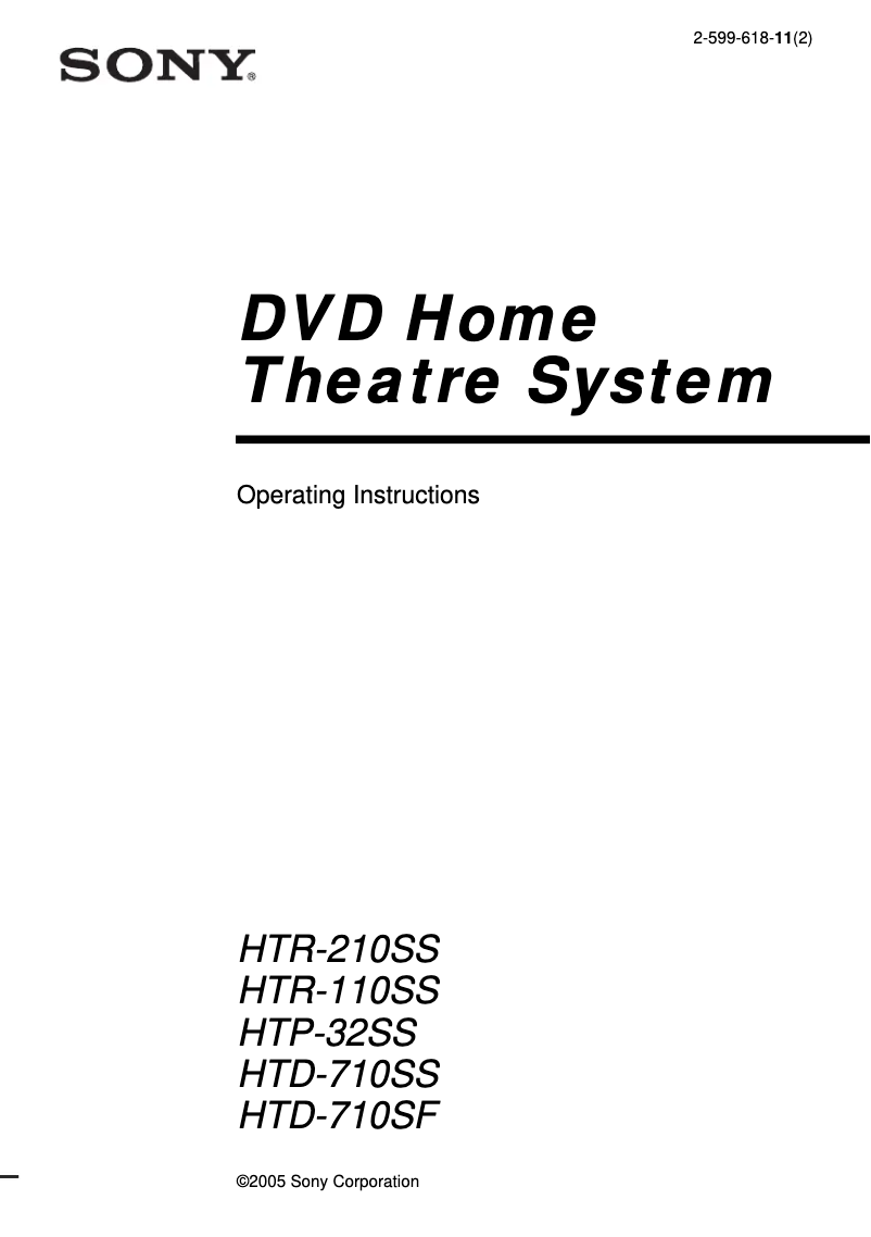 Image de la première page du manuel de l'appareil HTR-110SS