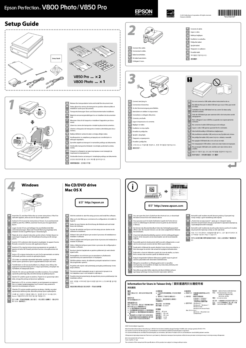 Página 1 del manual Manual de usuario Epson Perfection V850 Photo