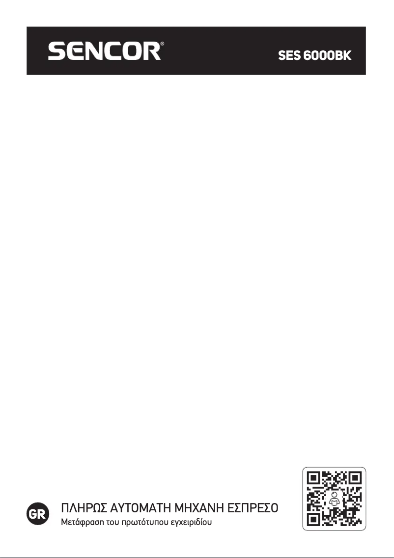 Page 1 de la notice Manuel utilisateur Sencor SES 6000BK