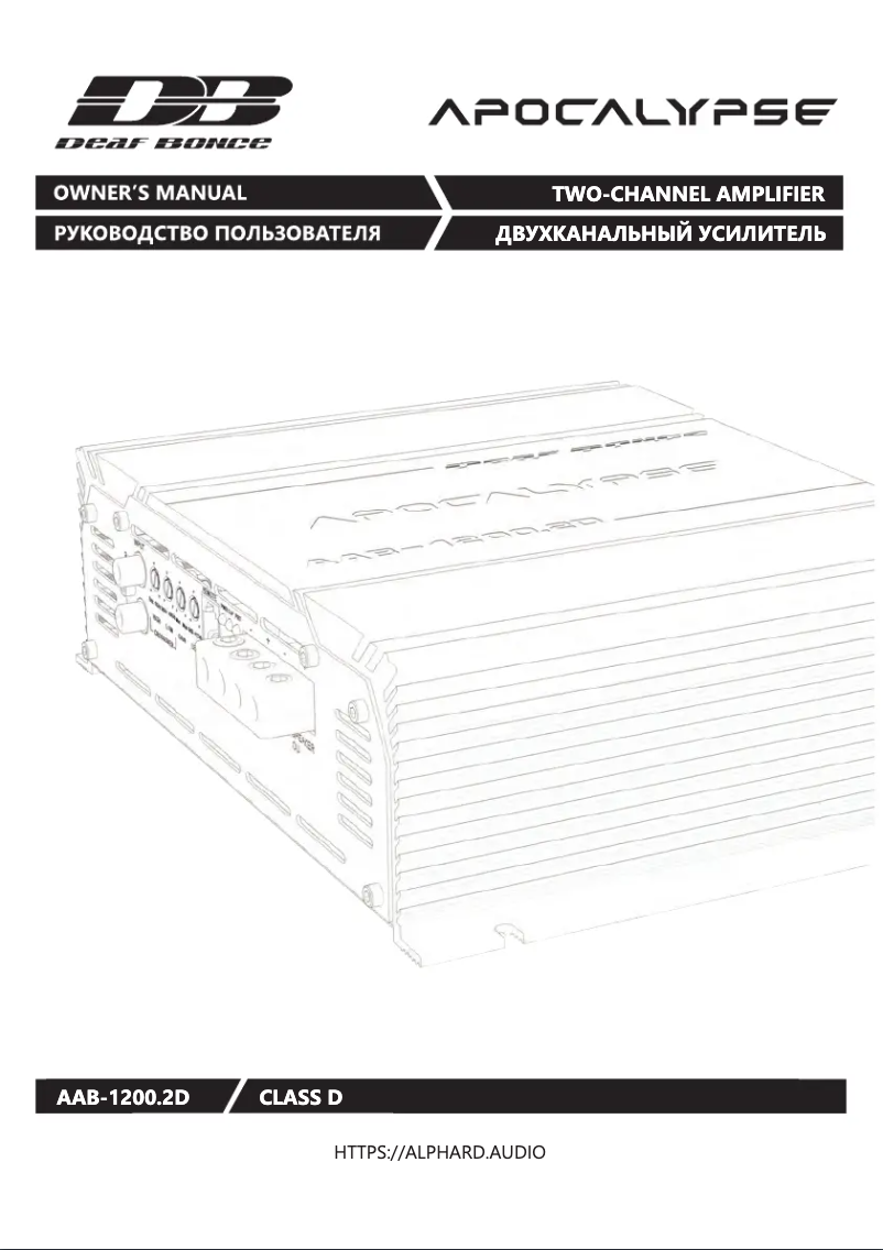 Page 1 de la notice Manuel utilisateur Deaf Bonce Apocalypse AAB-1200.2D
