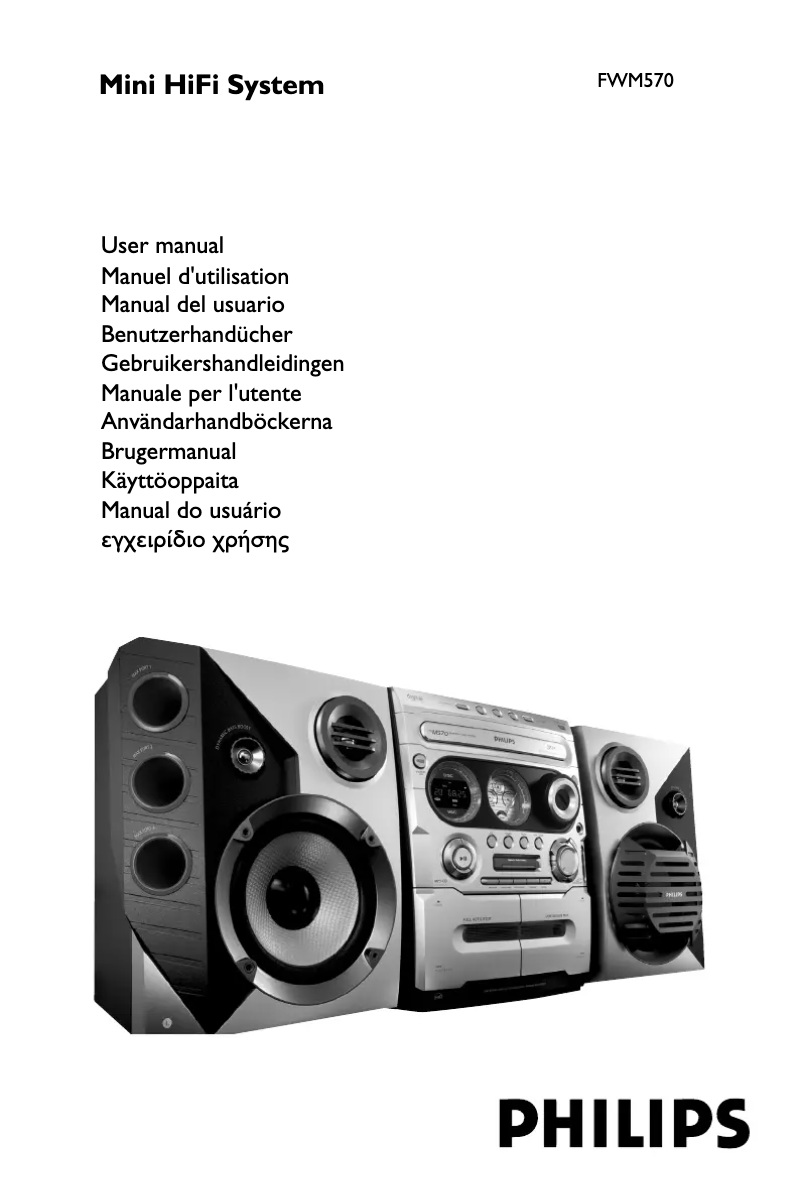 Page n°1 - Manuel utilisateur Philips FWM570