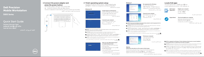 Page 1 de la notice Guide d'installation Dell Precision 5510