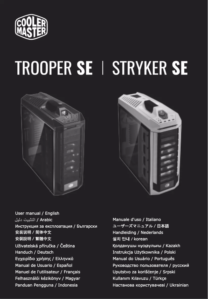 Page n°1 - Manuel utilisateur Cooler Master Stryker SE
