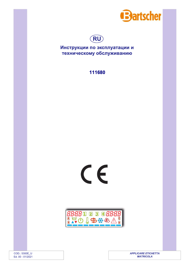 Image de la première page du manuel de l'appareil Electron 500 DA