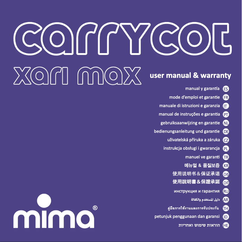 Image de la première page du manuel de l'appareil Carrycot Xari Max