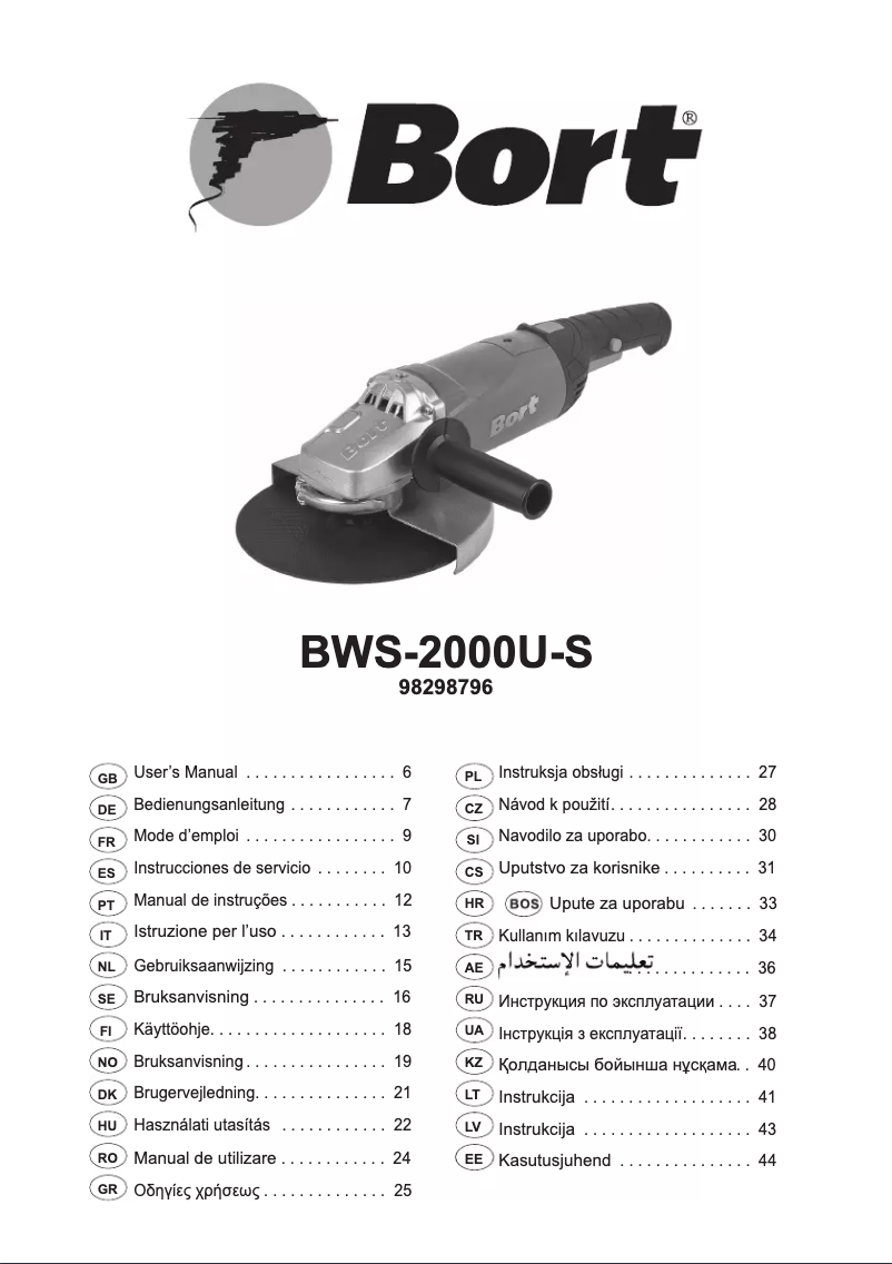 Image de la première page du manuel de l'appareil BWS-2000U-S