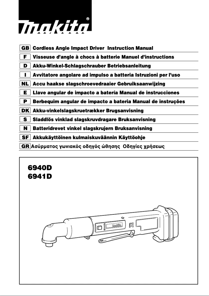 Page n°1 - Manuel utilisateur Makita 6940DW