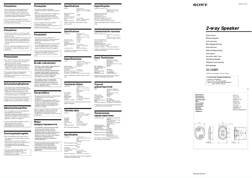 Page n°1 - Manuel utilisateur Sony XS-C69BR