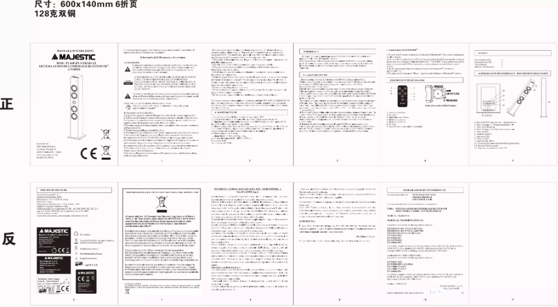 Image de la première page du manuel de l'appareil TS-84R BT