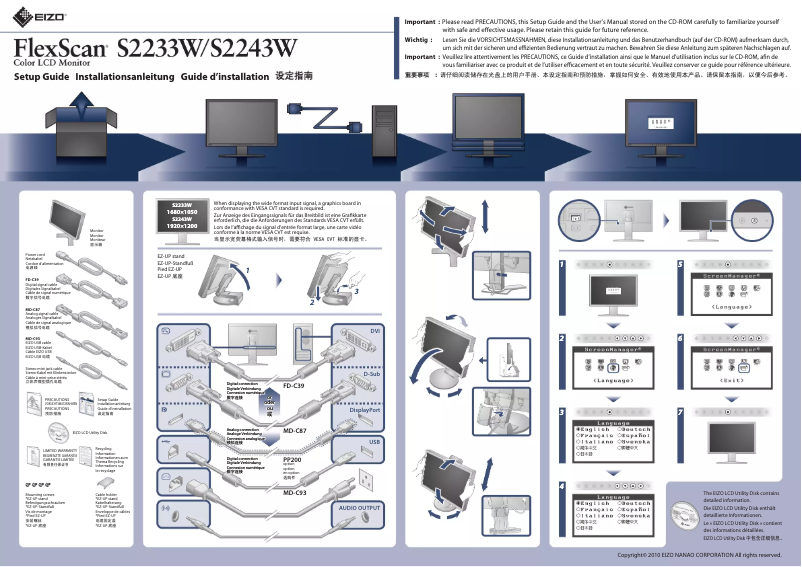 Page 1 de la notice Manuel utilisateur Eizo FlexScan S2243W