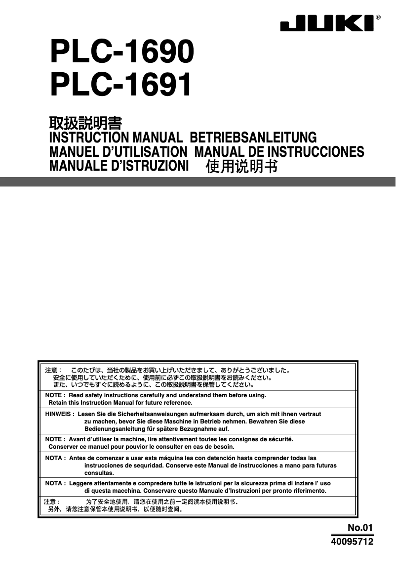 Page 1 de la notice Manuel utilisateur Juki PLC-1691