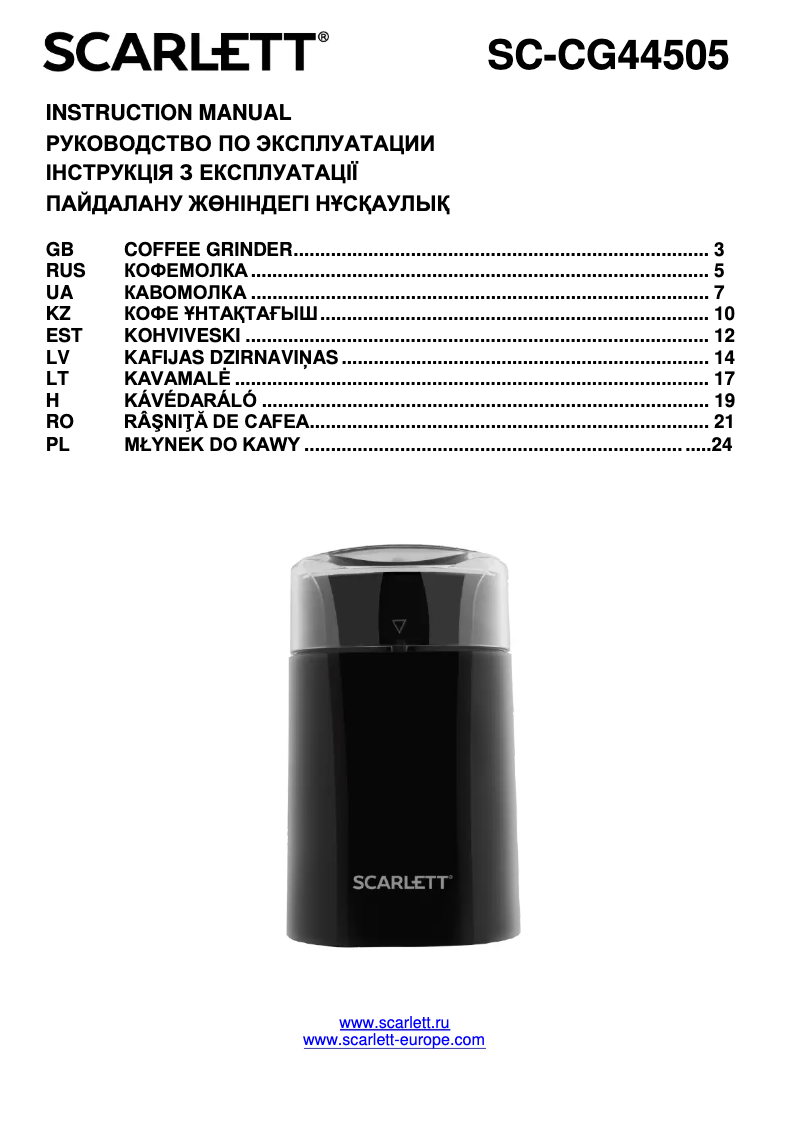 Image de la première page du manuel de l'appareil SC-CG44505